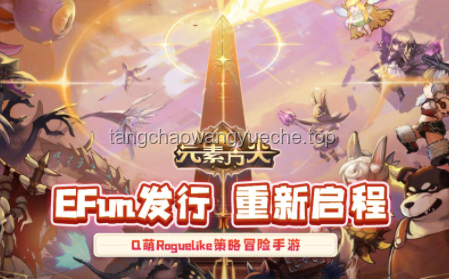 独立游戏在中国：手游版号办理完全攻略